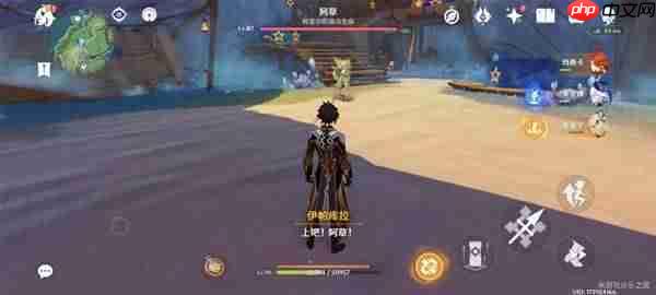 《原神》阿亚尔的邀请函位置分布