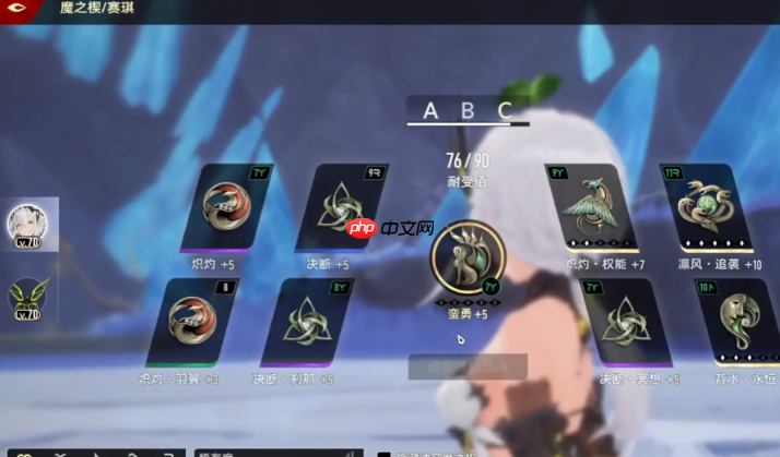 《二重螺旋》牧神搭配攻略