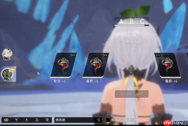 《二重螺旋》牧神搭配攻略