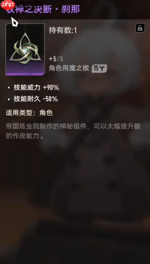 《二重螺旋》牧神搭配攻略