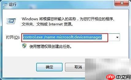 CMD命令行入门玩法