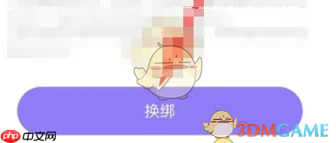 《hello语音》绑定手机号方法