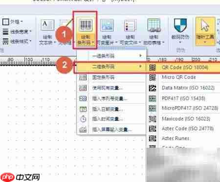 彩色可变二维码制作技巧