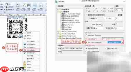 彩色可变二维码制作技巧