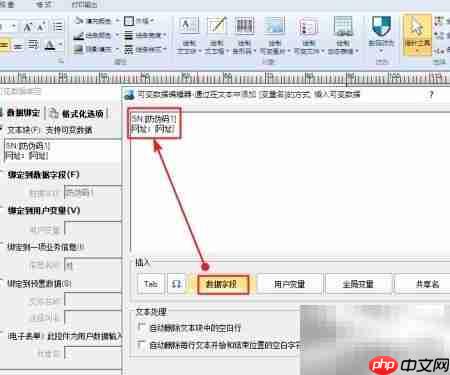 彩色可变二维码制作技巧