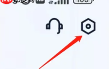 《汽车之家》关闭程序化广告方法