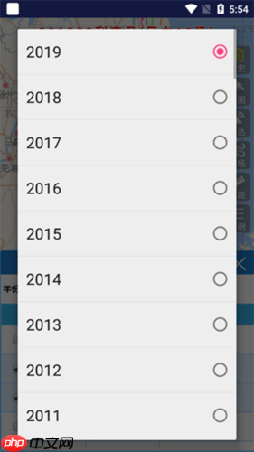 台风路径查询app使用方法