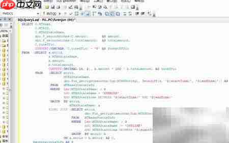 SQL美化工具:Sql Pretty Printer