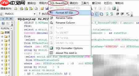 SQL美化工具:Sql Pretty Printer