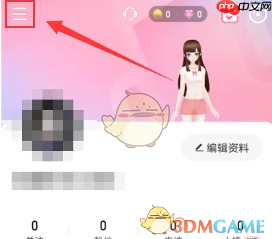 《唱吧》查看播放历史方法