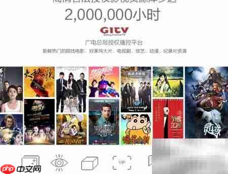 荣耀盒子Voice功能速览