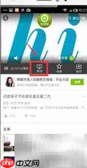 荣耀盒子Voice功能速览