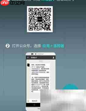 荣耀盒子Voice功能速览