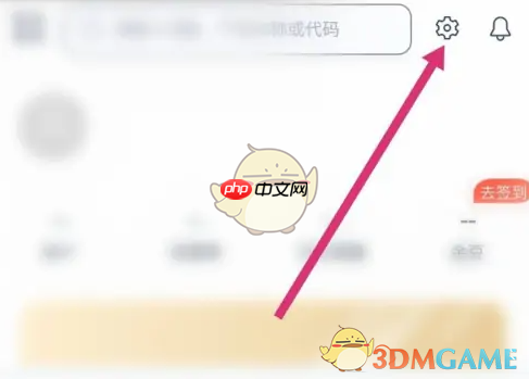 《浦发银行》修改限额方法