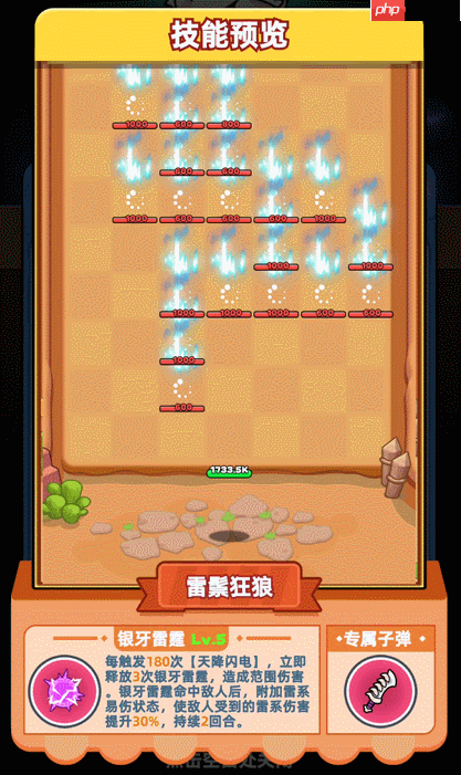 《伙伴弹途》神话时装全方位攻略解析