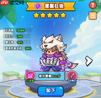 《伙伴弹途》神话时装全方位攻略解析