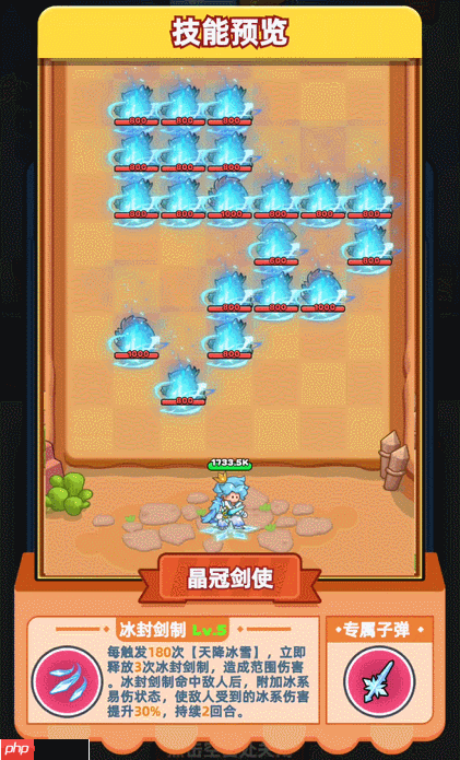 《伙伴弹途》神话时装全方位攻略解析