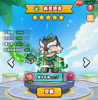 《伙伴弹途》神话时装全方位攻略解析