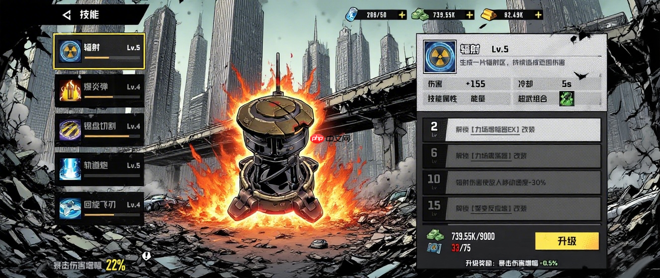 《枪魂狙击》技能系统详解