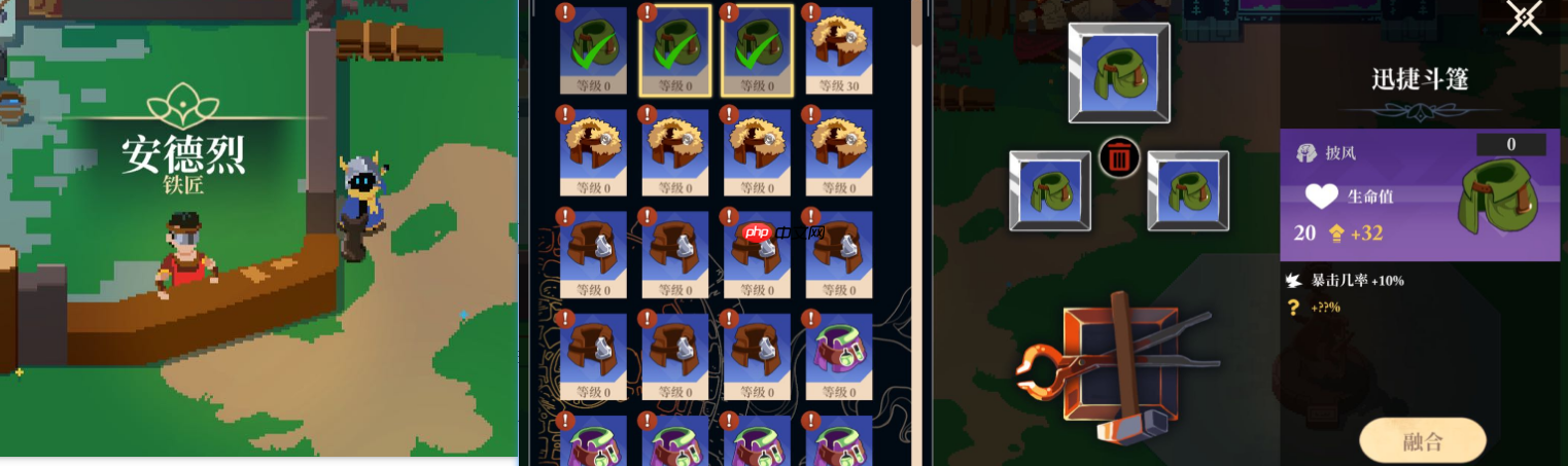 《无限旅程》新手快速上手攻略指南