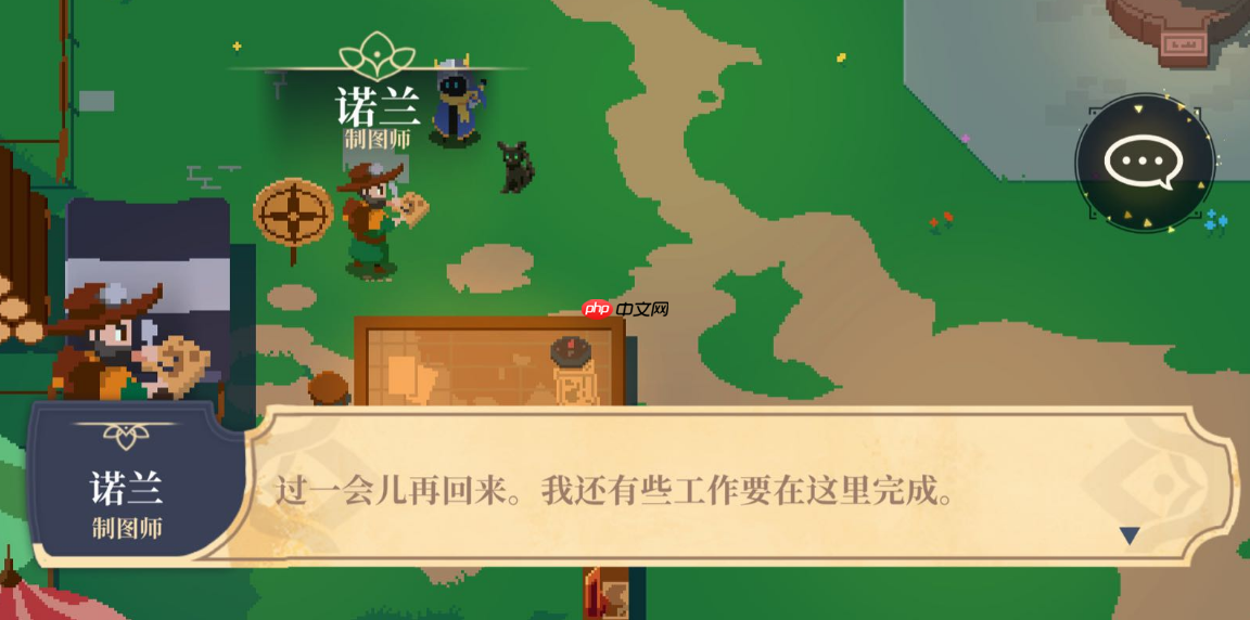 《无限旅程》新手快速上手攻略指南