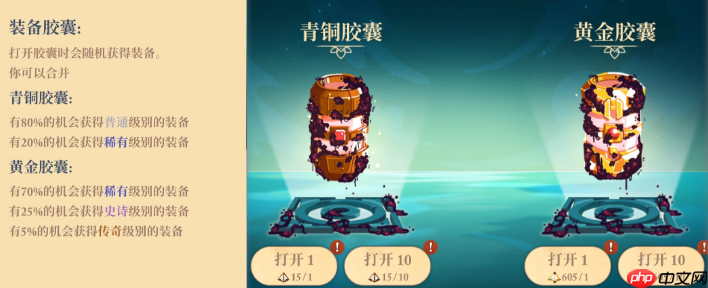 《无限旅程》新手快速上手攻略指南