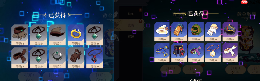 《无限旅程》新手快速上手攻略指南