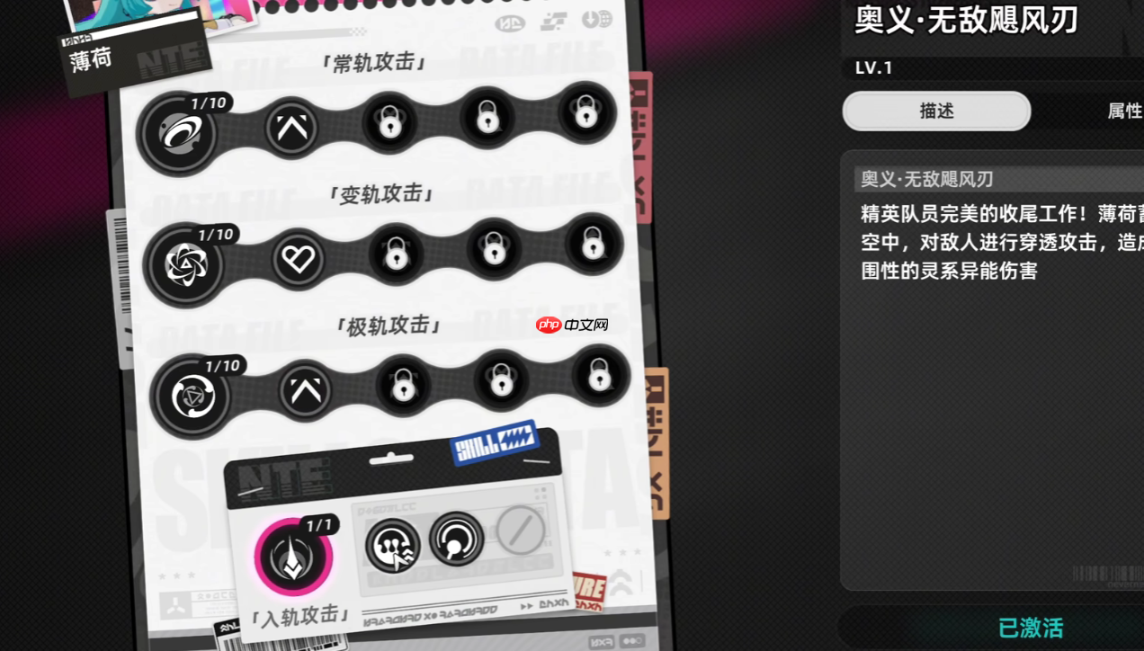 《异环》御三家阵容介绍