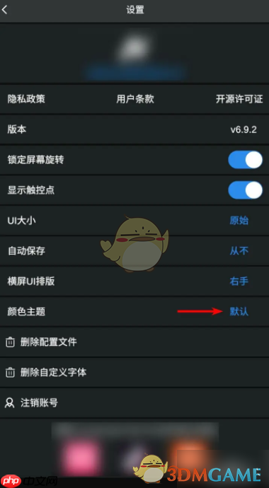 《nodevideo》更换颜色主题方法