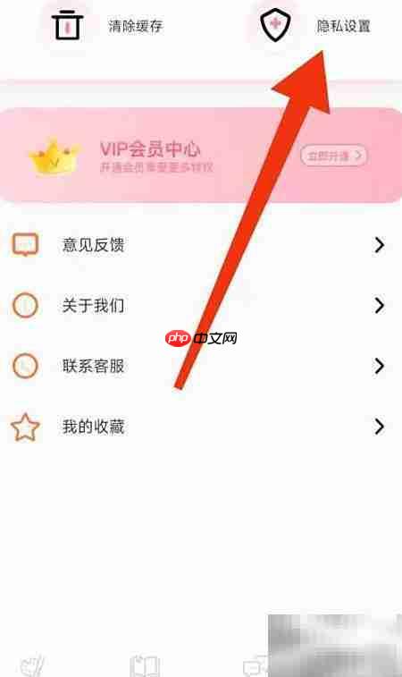 千千手抄报账号注销方法