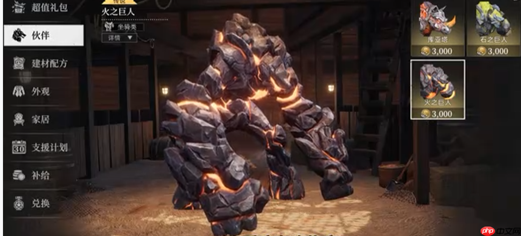 《荒原曙光》氪金程度介绍