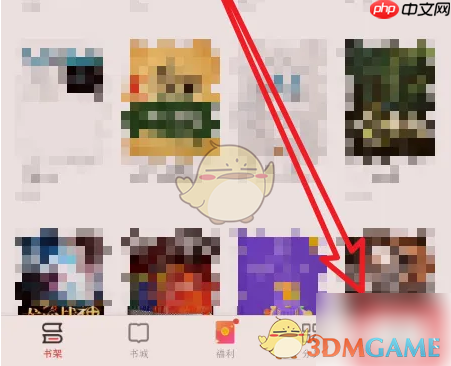 《掌阅》安装词典插件教程