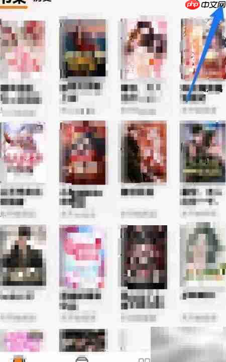 秘读小说如何删书架图书