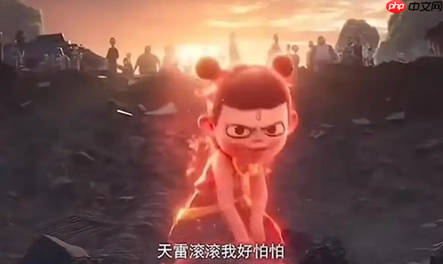 抖音天雷滚滚我好怕怕梗介绍