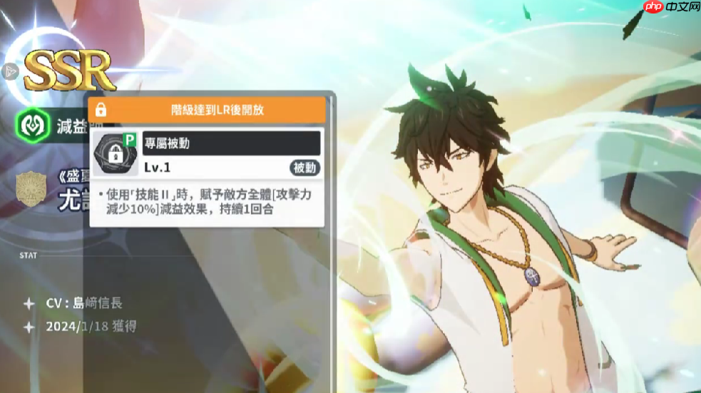 《黑色四叶草魔法帝之道》ssr角色一览