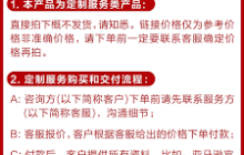 淘宝特价版怎么收藏店铺