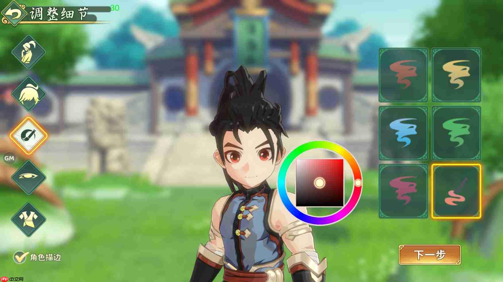 《热血江湖：归来》捏脸系统介绍