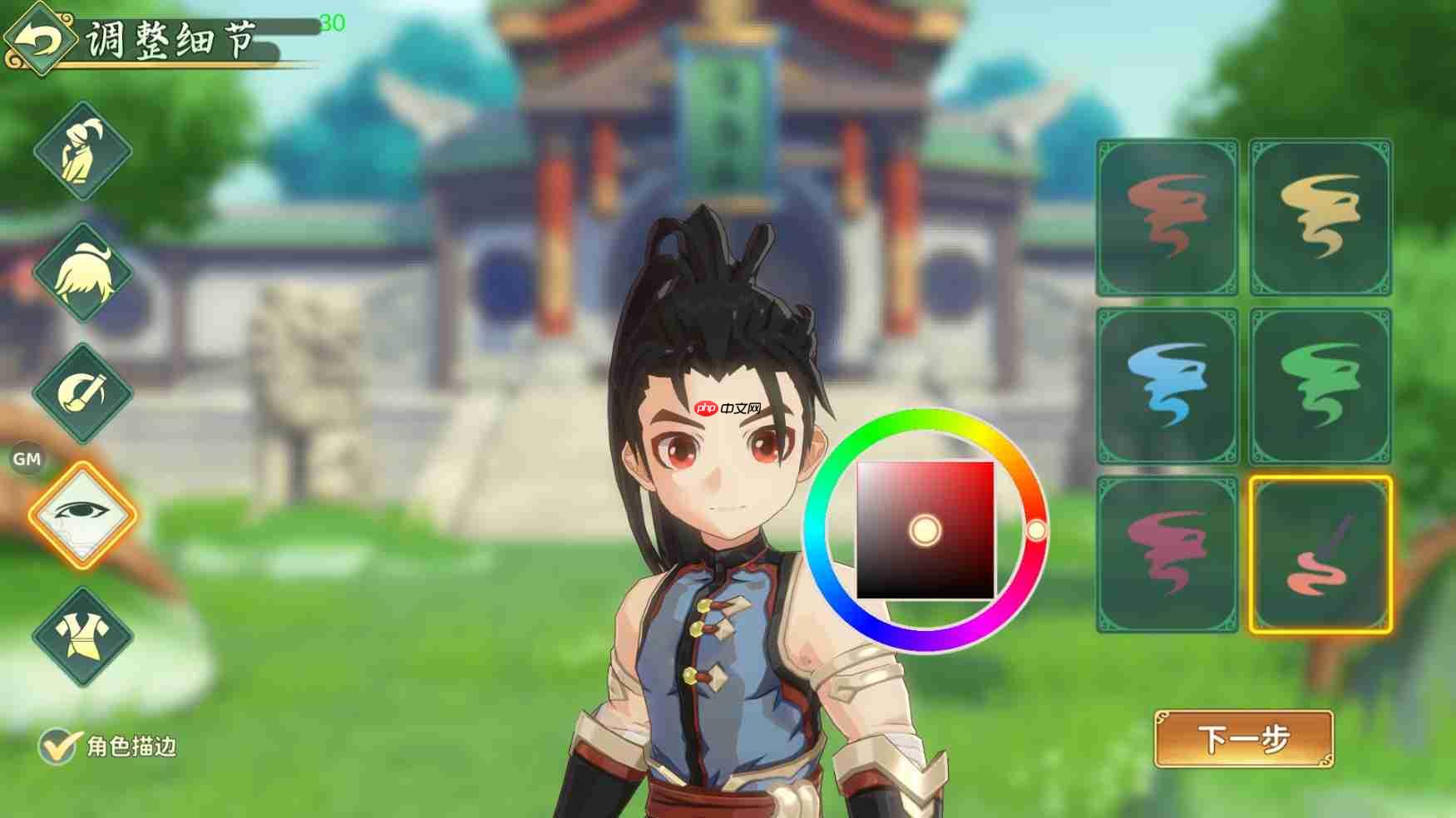 《热血江湖：归来》捏脸系统介绍