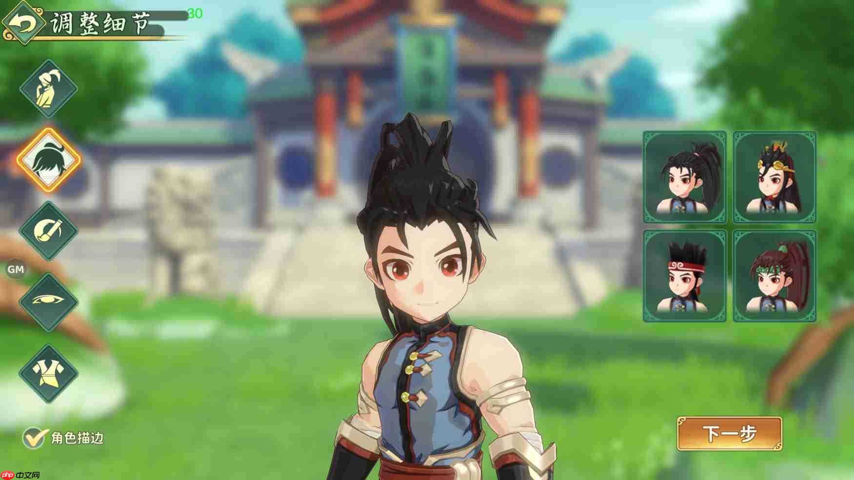 《热血江湖：归来》捏脸系统介绍