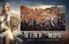 《零度曙光》传说召唤兽一览