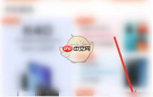 《小米商城》米金兑换优惠券方法