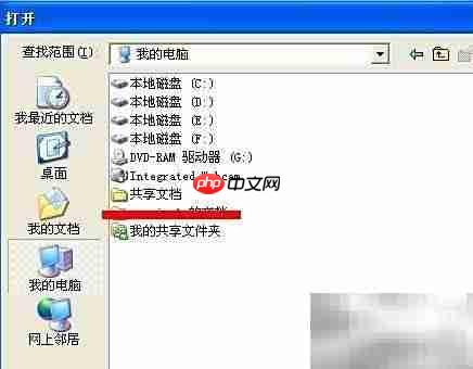 Windows制作安装程序指南