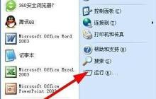 Windows制作安装程序指南