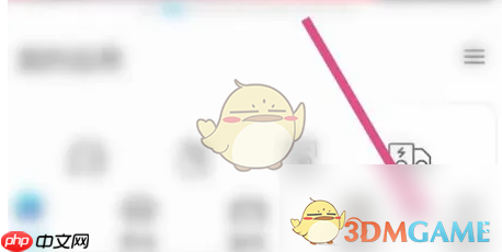 《一汽丰田》修改手机号方法