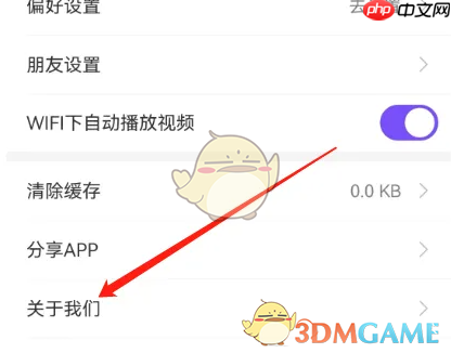 《必要》开发票方法