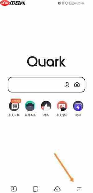 《夸克浏览器》网站免费进入方法2025