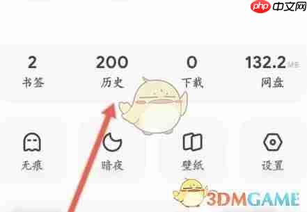 《夸克浏览器》网站免费进入方法2025