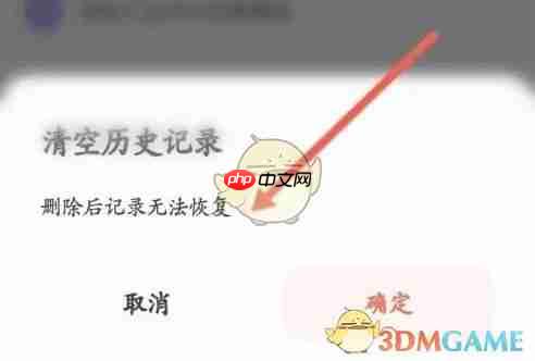 《夸克浏览器》网站免费进入方法2025