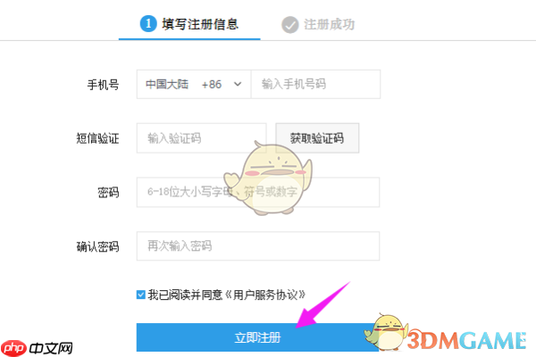 《红袖读书》申请成为作家方法