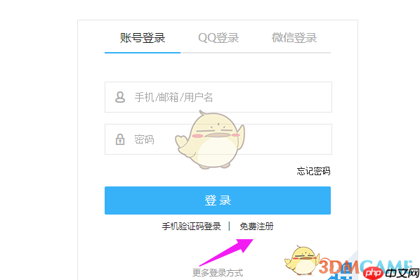 《红袖读书》申请成为作家方法